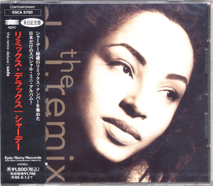 The Remix Deluxe (esca 5700. Japan Only Ep)