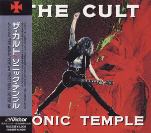 Sonic Temple (1997 Japan, VDP-1424)