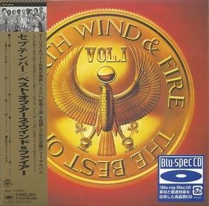 The Best Of Earth Wind & Fire Vol. 1