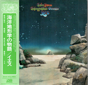Tales From Topographic Oceans (Special Edition) (2CD)
