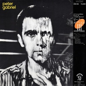 Peter Gabriel III