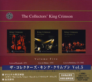 The Collectors' King Crimson (Volume Five)