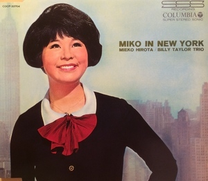 Miko In New York