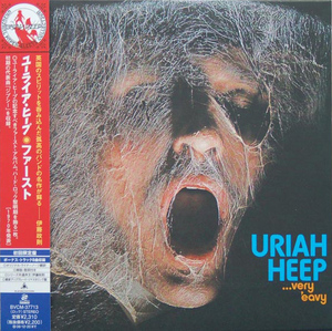 Very' Eavy Very' Umble (2007 Remastered, Japanese Edition)