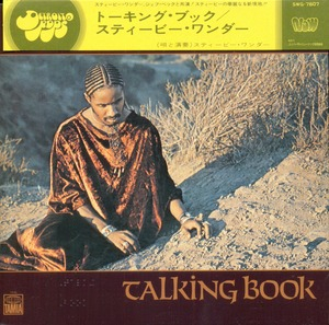 Talking Book (2013, UICY-40009, RE, RM, JAPAN)