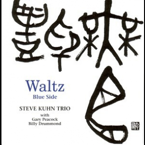 Waltz Blue Side (2CD)
