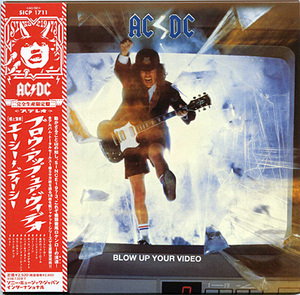 Blow Up Your Video (2008 Remastered, Japanese Edition)