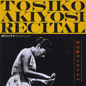 Toshiko Akiyoshi Recital