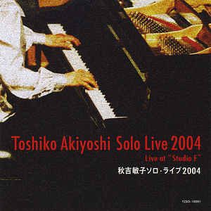Solo Live 2004
