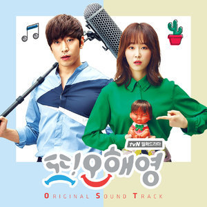 Another Miss Oh (Original TV Soundtrack)