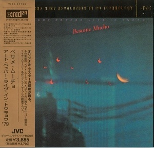 Besame Mucho - Art Pepper Live In Tokyo '79