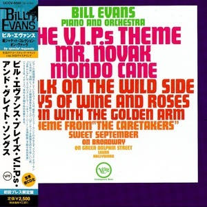 ''Theme From The V.I.P.s'' And Other Great Songs