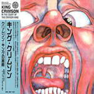 In the Court of the Crimson King (2006 Japanese Remastered Reissue)