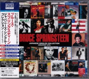 Japanese Singles Collection - Greatest Hits