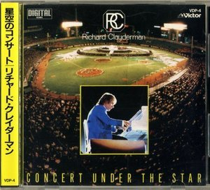 Concert Under The Star
