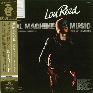 Metal Machine Music (Japan Mini LP 2006 Remaster)