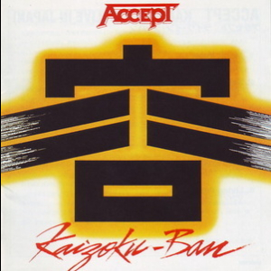Kaizoku-Ban (Live In Japan) - Remastered