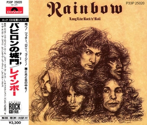 Long Live Rock 'n' Roll (Japanese Edition)