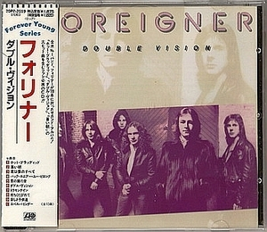 Double Vision (1987 Japanese Remaster)