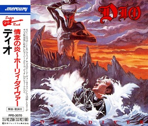 Holy Diver (Japanese Edition)