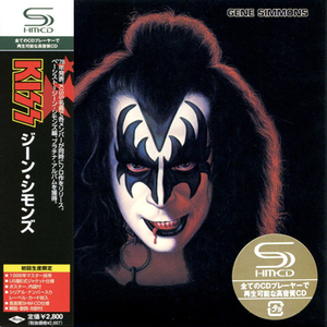 Gene Simmons (Japanese Edition)