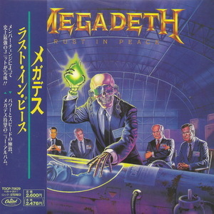 Rust In Peace (1990 Capitol, Cdp 7 91935 2, Usa)