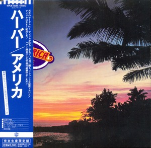 Harbor (Collection Mini LP 8CD Box Warner Music Japan 2012 (2007,Remaster)