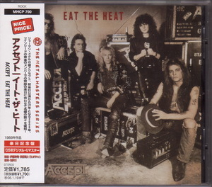 Eat The Heat (japan)