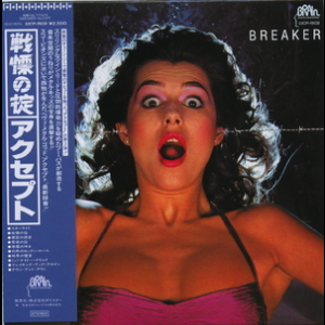 Breaker (Remaster 2009)