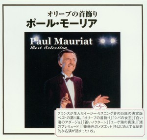 Best Selection Vol.1&2 (Universal Music, Japan) (SHM-CD)