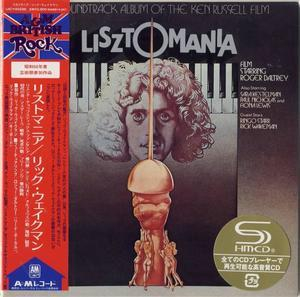 Lisztomania [2006 Japanese Remaster]
