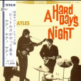 The Beatles - A Hard Day's Night '1964