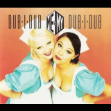 Me & My - Dub•I•Dub '1995