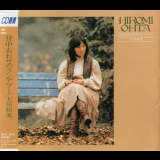 Hiromi Ohta - Senaka Awase No Rendez-vous '1978