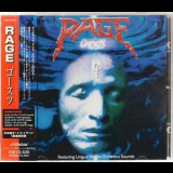 Rage - Ghosts '1999