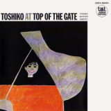 Toshiko Akiyoshi Quintet - Toshiko At Top Of The Gate '1986