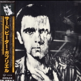 Peter Gabriel - Peter Gabriel III (melt) [vjcp-68847] japan '1980