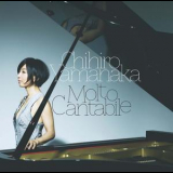 Chihiro Yamanaka - Molto Cantabile '2013
