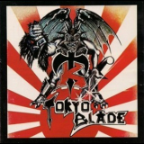 Tokyo Blade - Tokyo Blade '1983