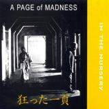 In The Nursery - A Page Of Madness '2004