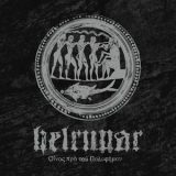 Helrunar & arstidir Lifsins - Fragments (a Mythological Excavation) CD1 Helrunar '2013