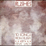 Steve Lacy - Rushes - 10 Songs From Russia '1990