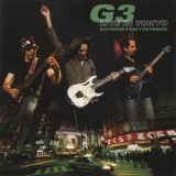 Joe Satriani - G3 Live In Tokyo '2005