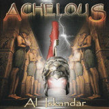Achelous - Al Iskandar '2014