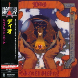 Dio - Sacred Heart (2007 Japan papersleeve) '1985