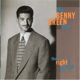 Benny Green - That's Right '1993