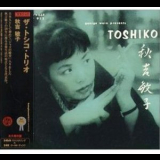 Toshiko Akiyoshi - The Toshiko Trio '1954