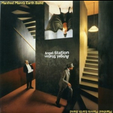 Manfred Mann's Earthband - Angel Station [Japan Paper Sleeve Collection Vol.2] '1979