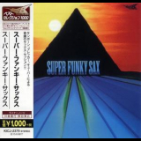 Super Funky Sax - Super Funky Sax '1980