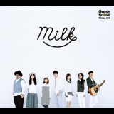 Goose House - Milk '2015